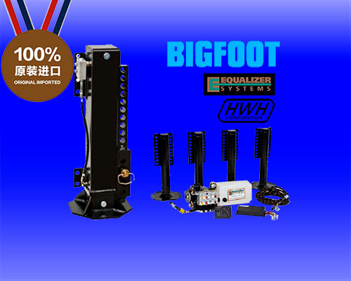 液压平衡支撑腿